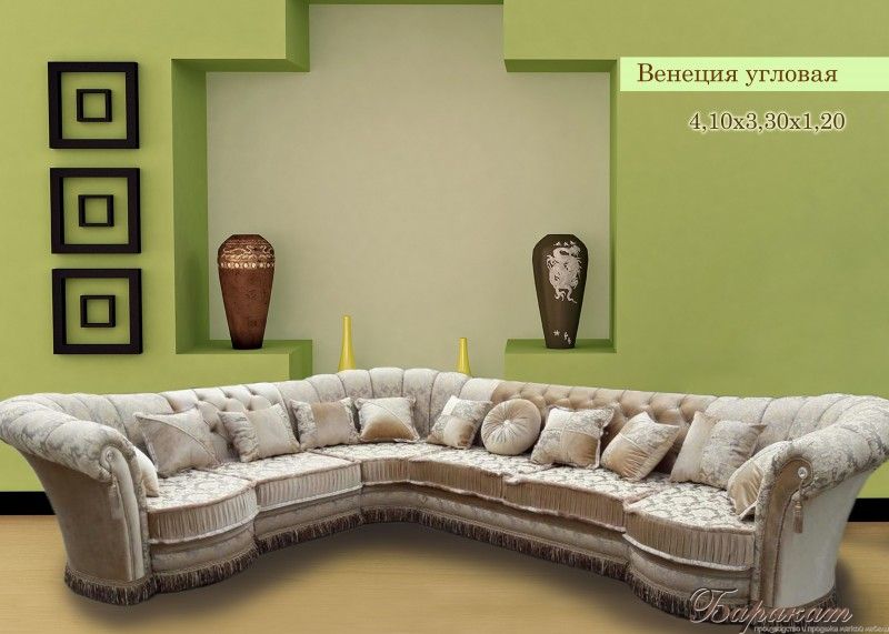 Венеция угловая.