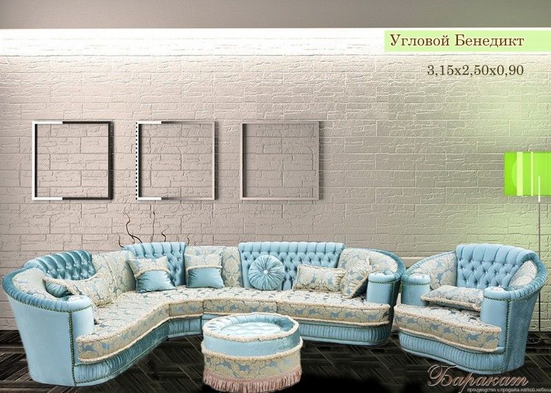 Бенедикт угловой.