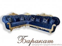 Угл. Барокко