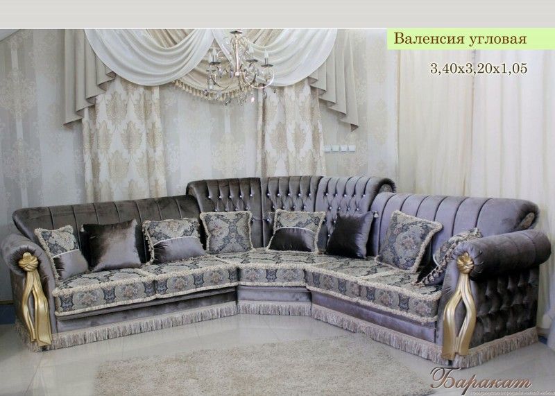 Валенсия угловая.